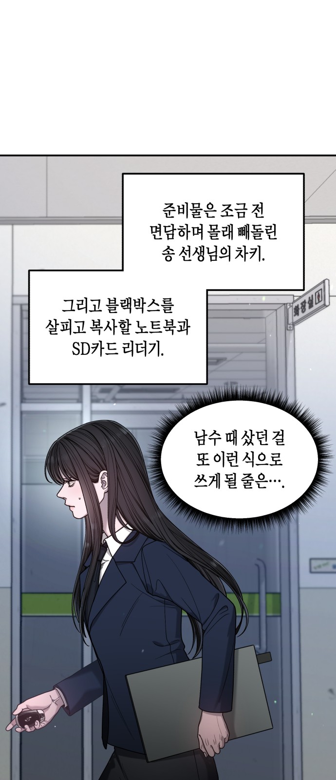 38 페이지