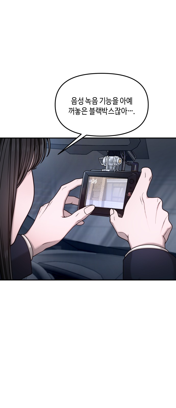 43 페이지