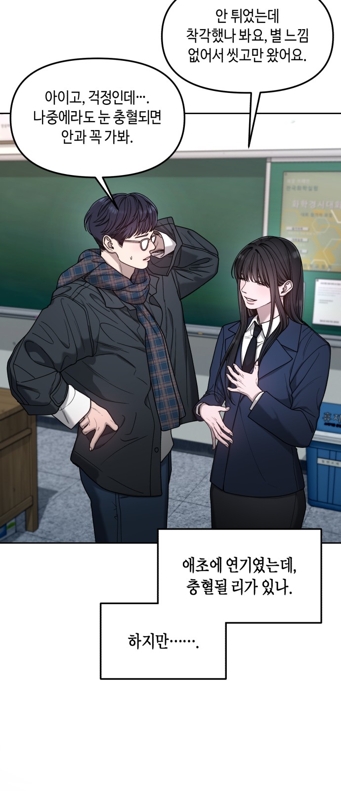 52 페이지