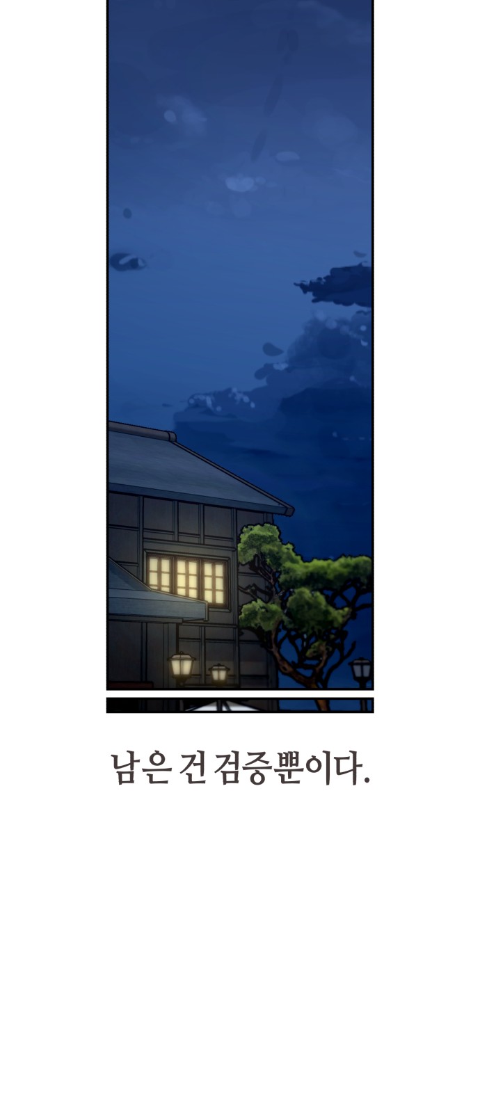 60 페이지