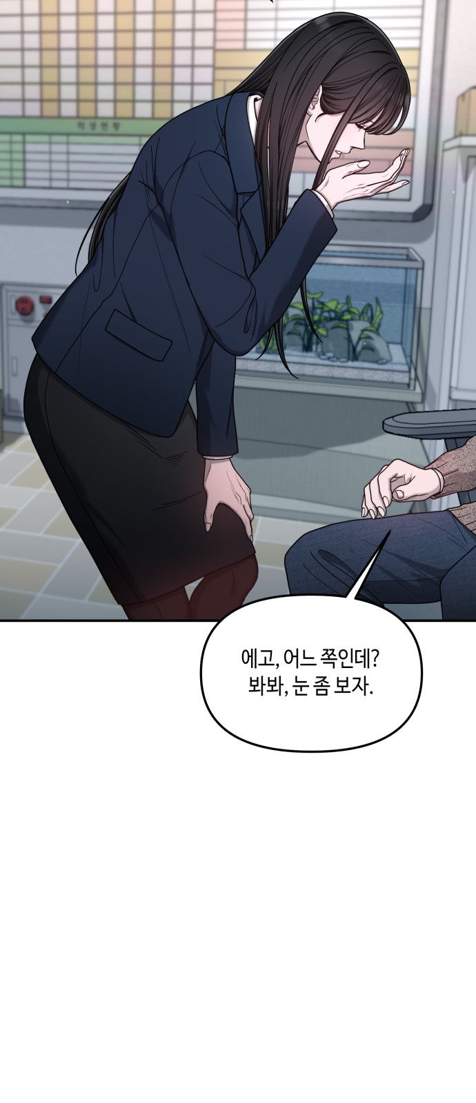 64 페이지