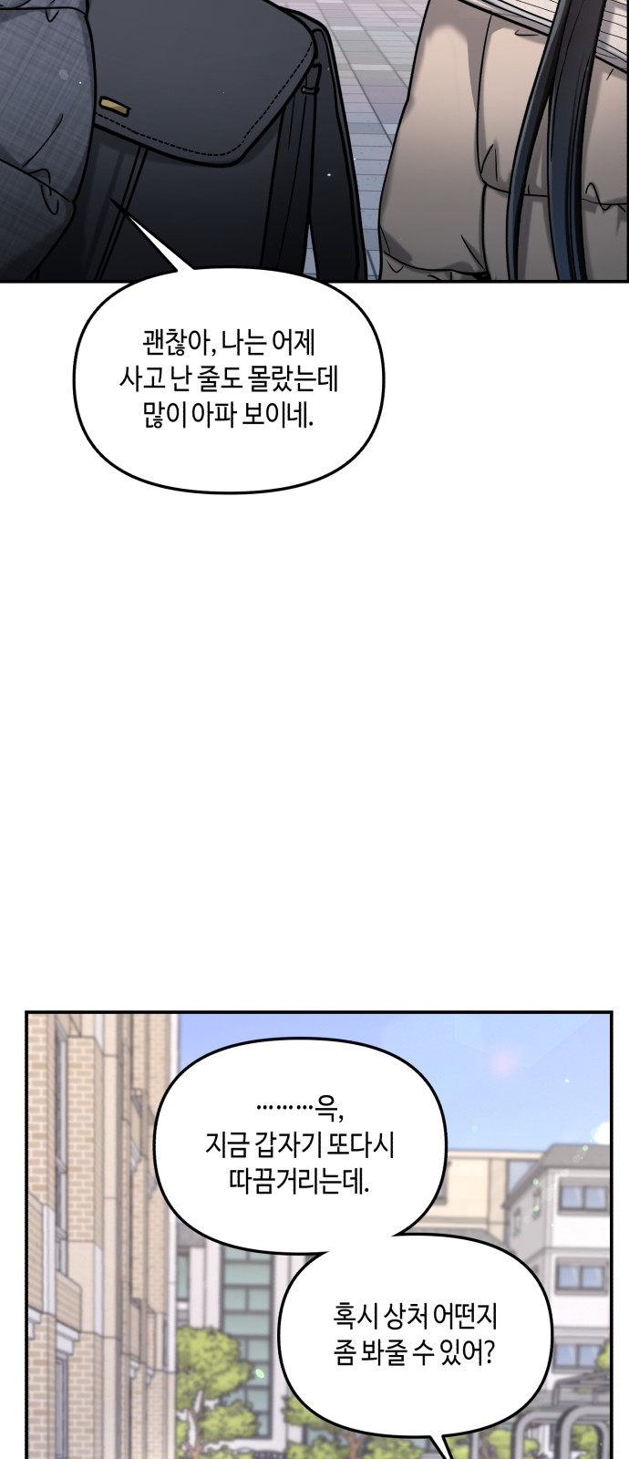 69 페이지