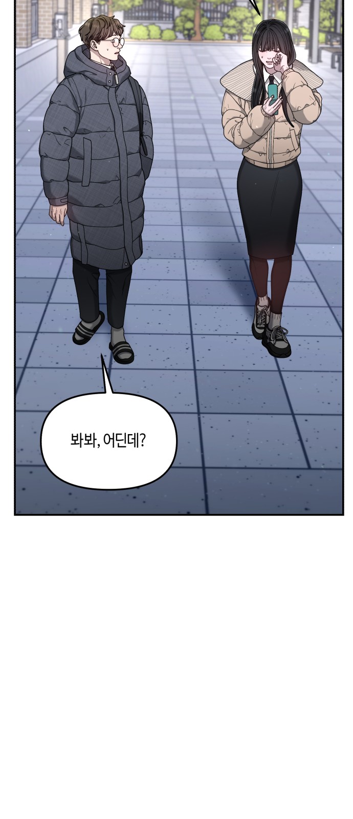 70 페이지