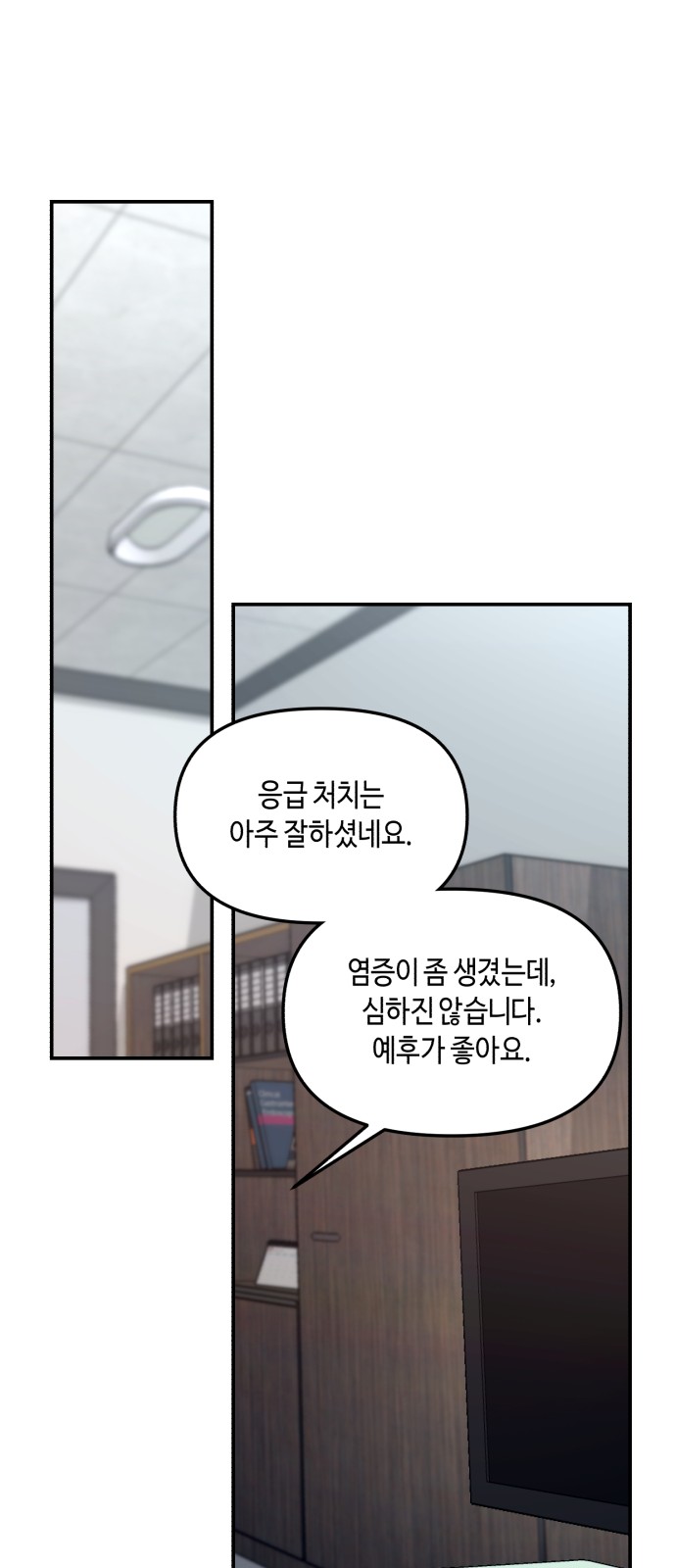 73 페이지