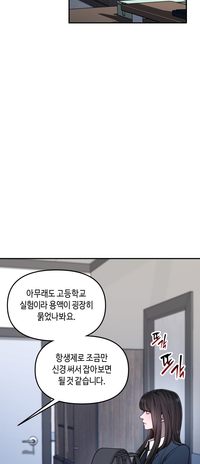 74 페이지