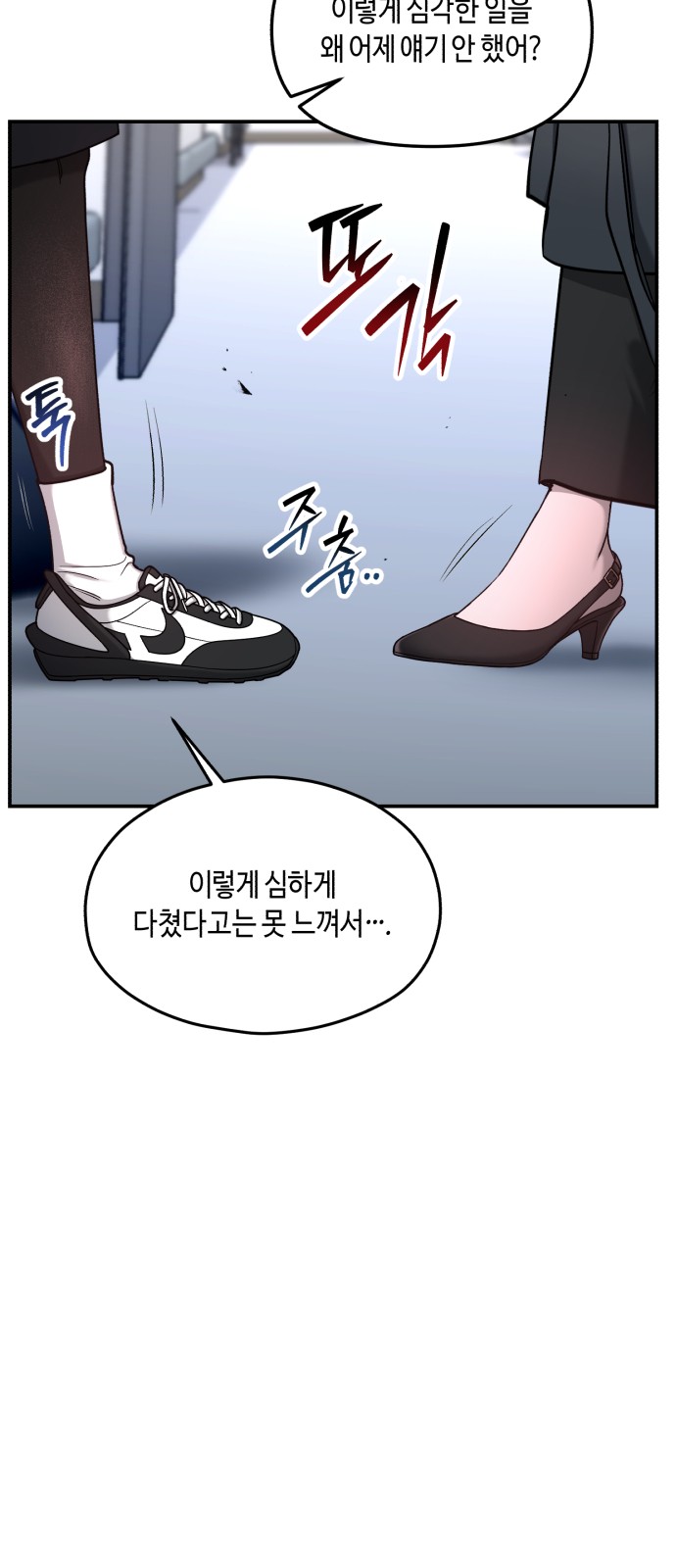 83 페이지