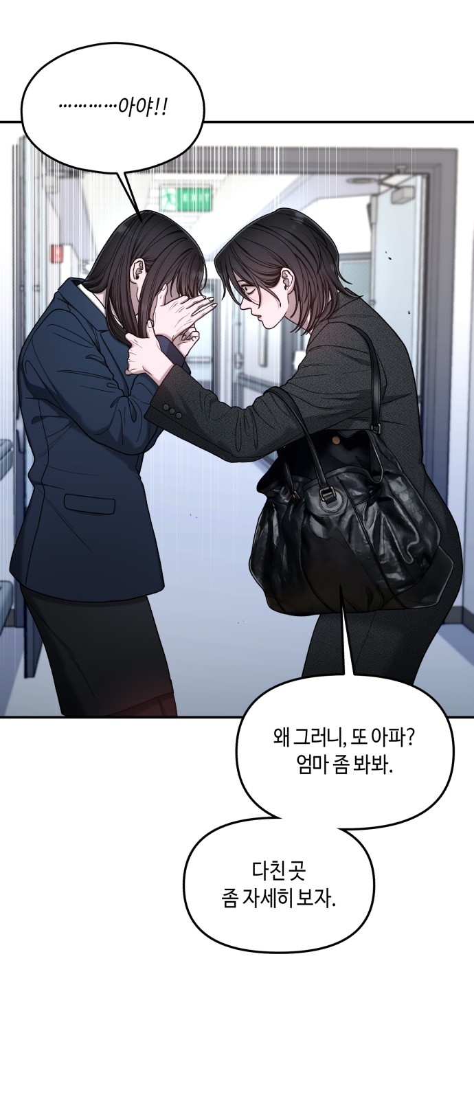 84 페이지