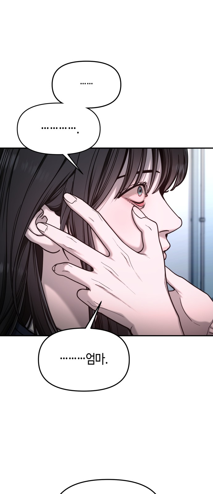 85 페이지