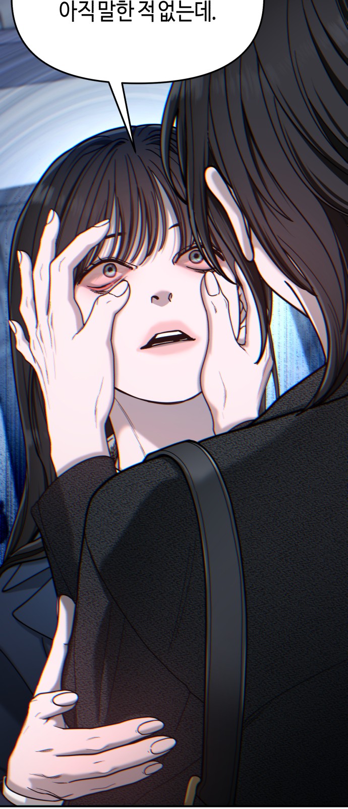 87 페이지