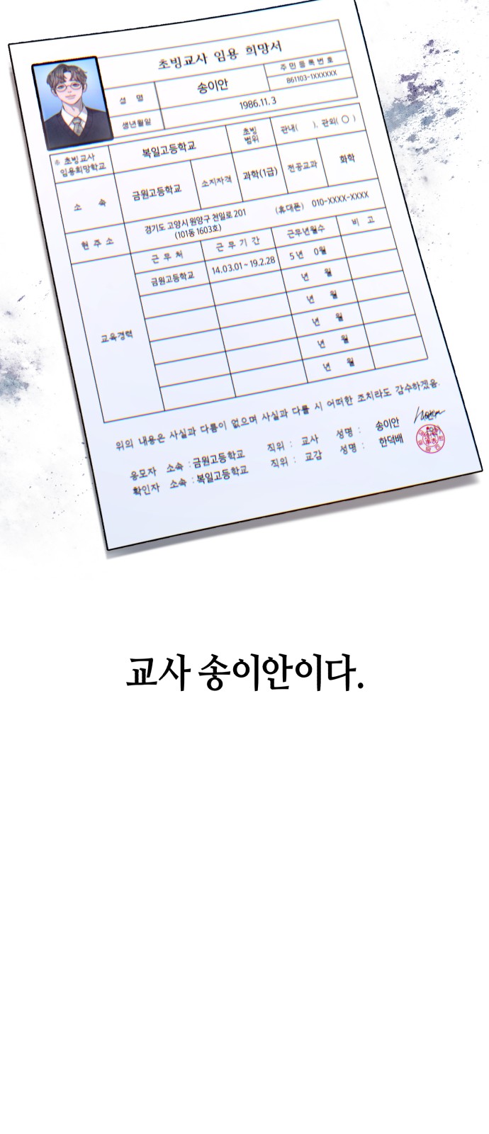 31 페이지