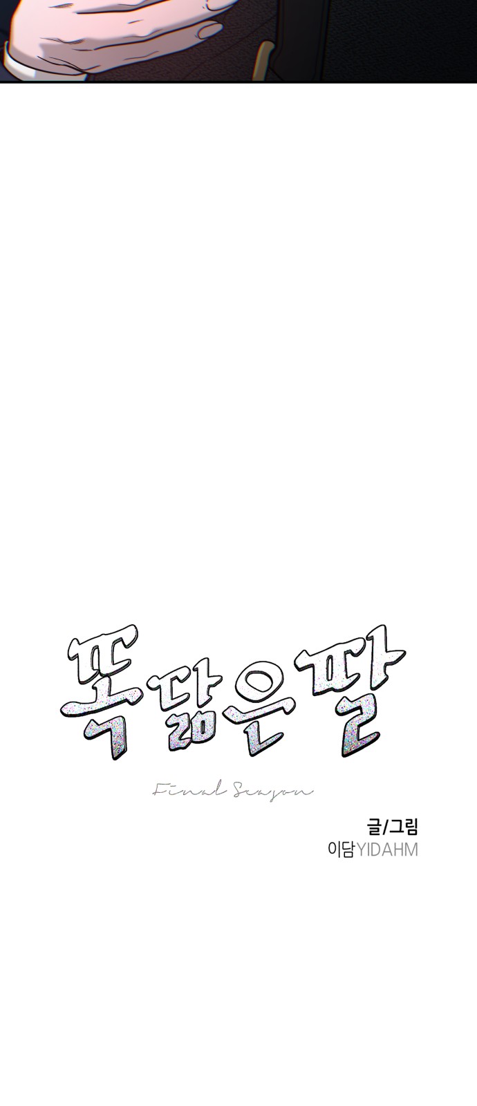 5 페이지