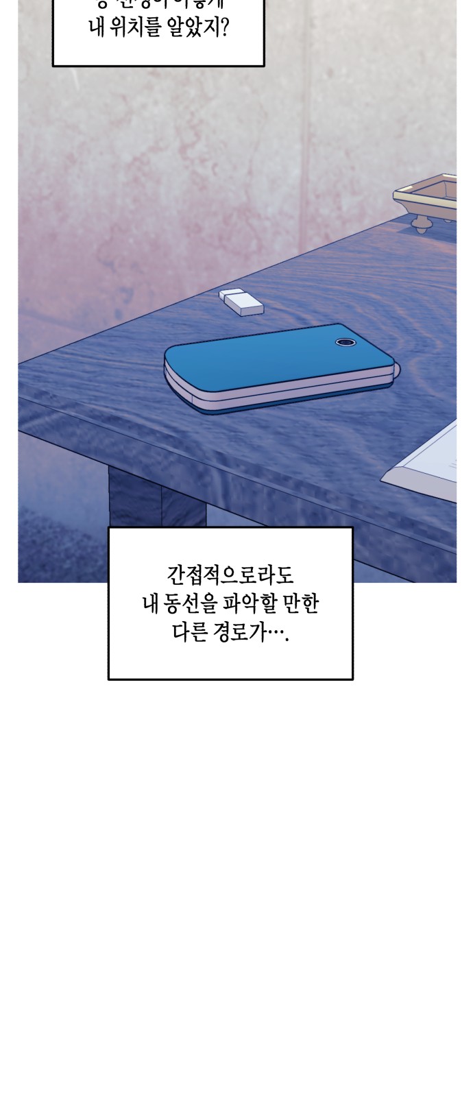 56 페이지