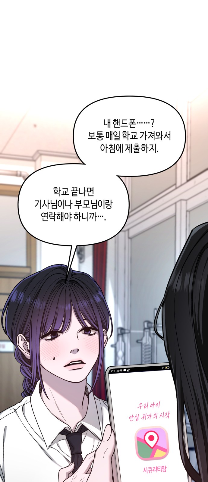 57 페이지