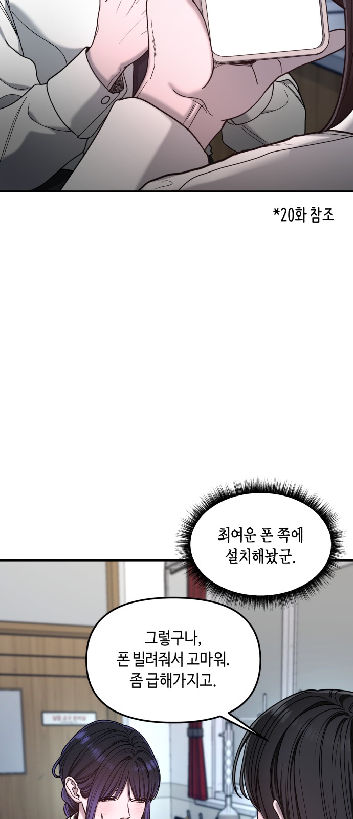 58 페이지