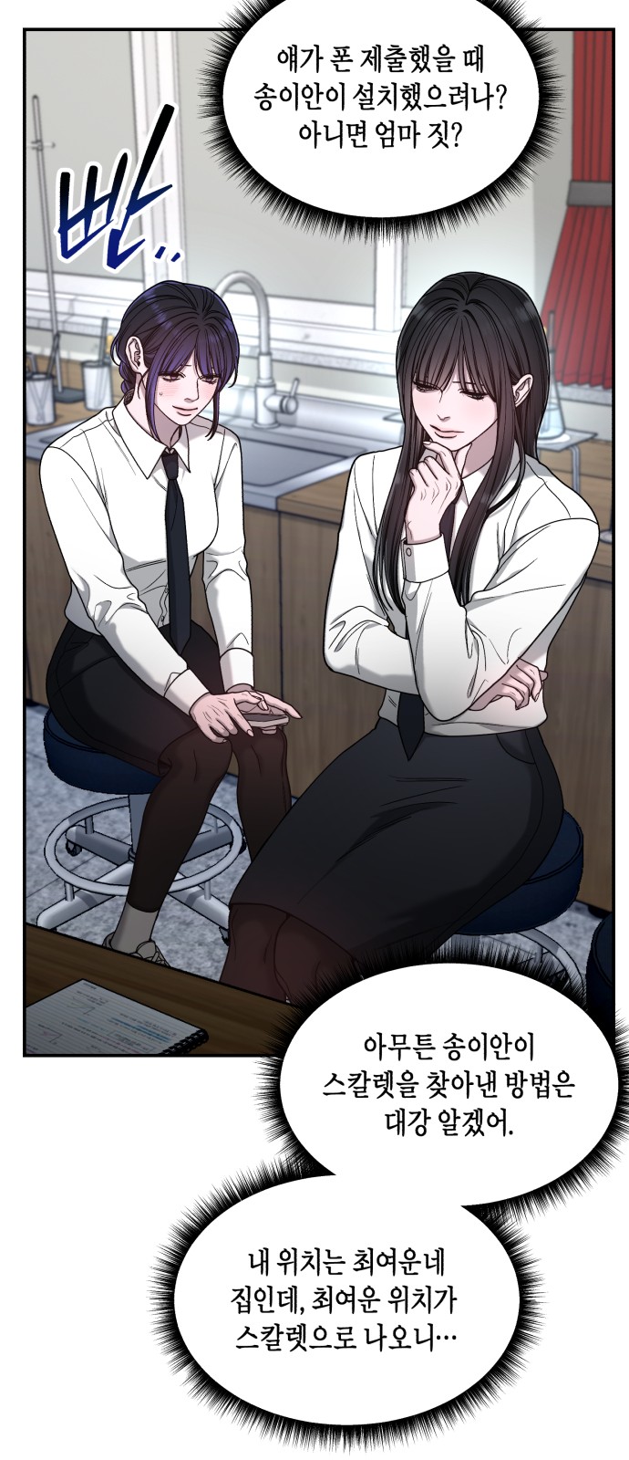 60 페이지