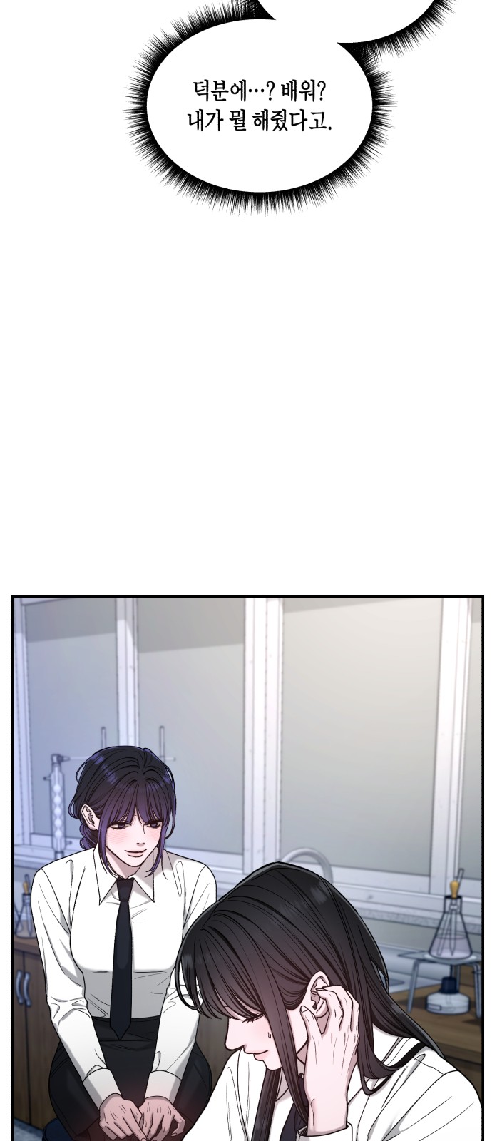 66 페이지
