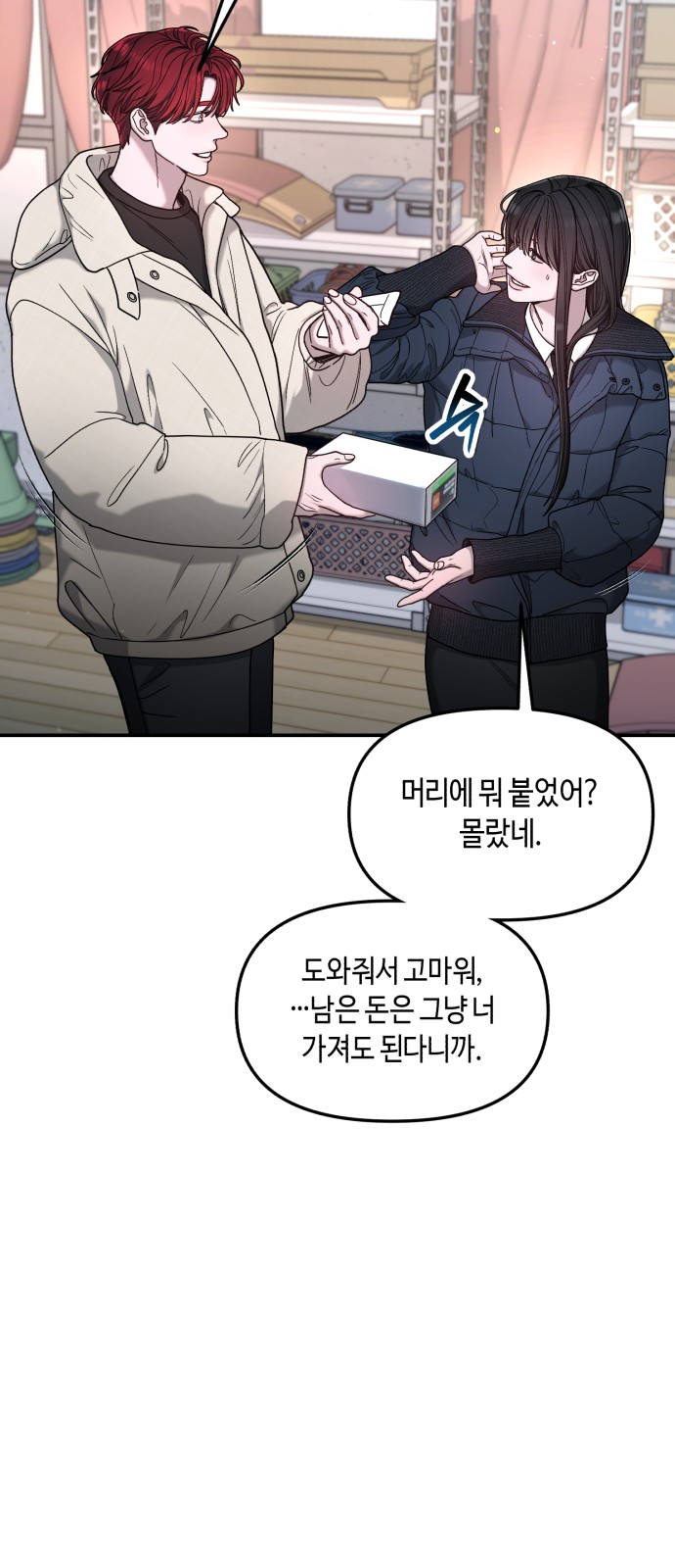 72 페이지