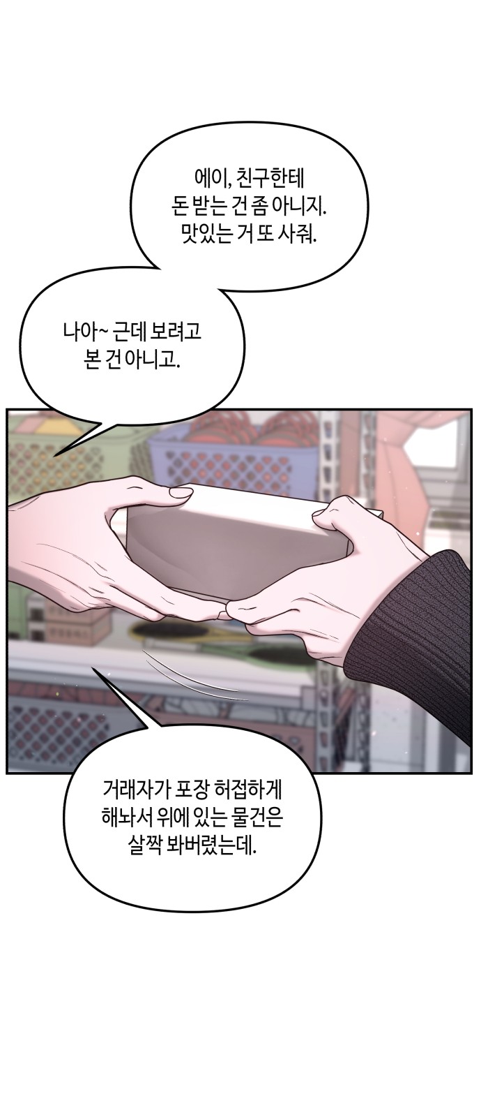 73 페이지