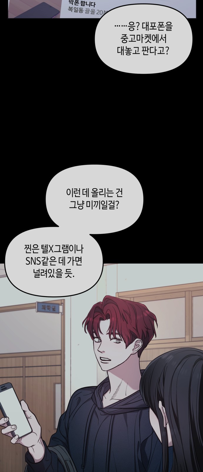 75 페이지