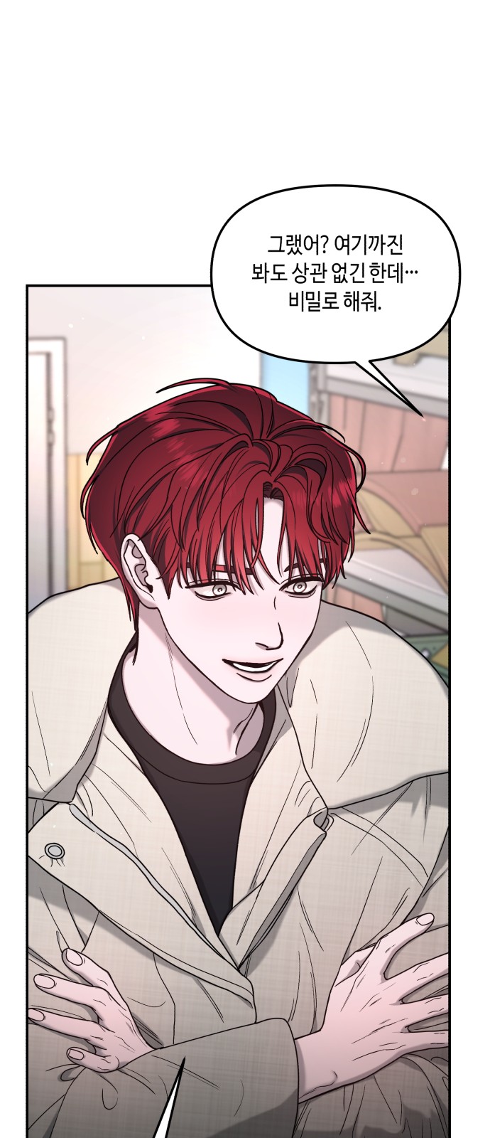 78 페이지