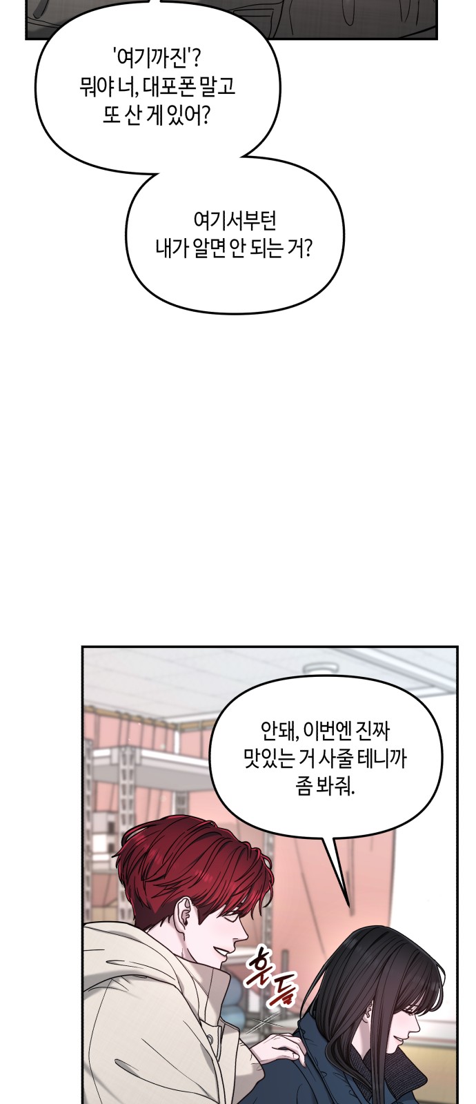79 페이지
