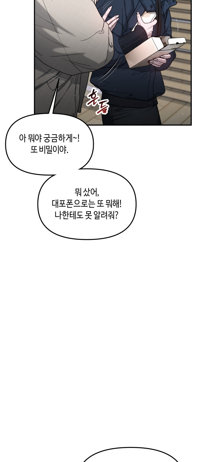 80 페이지