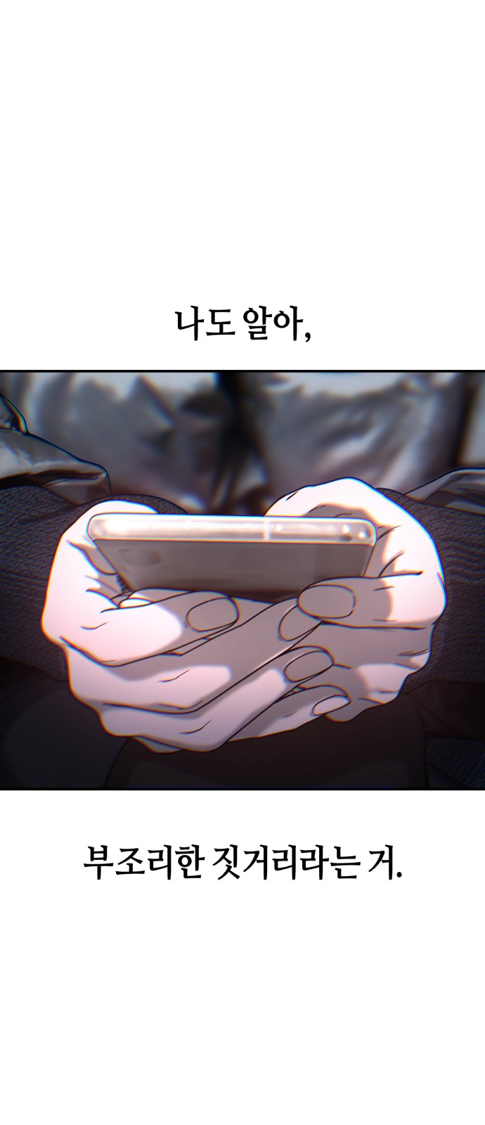 84 페이지