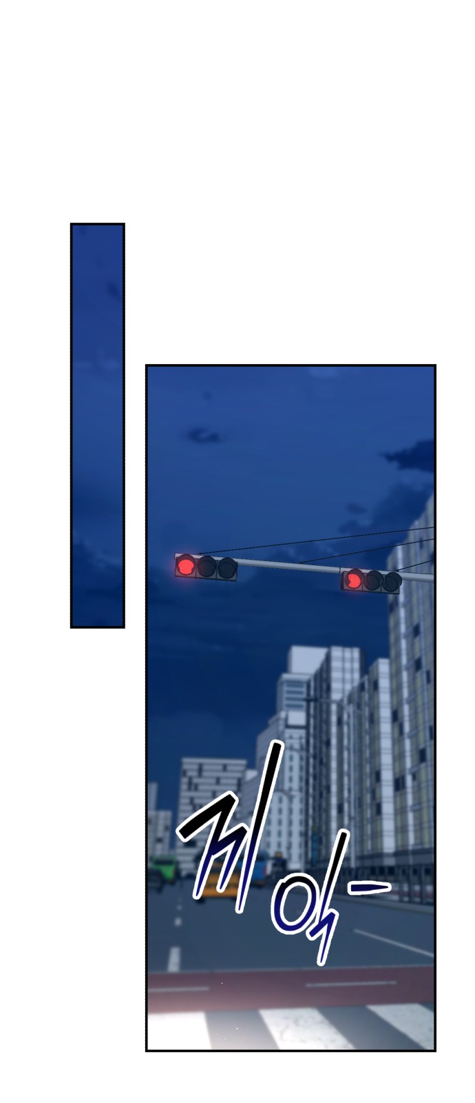 85 페이지