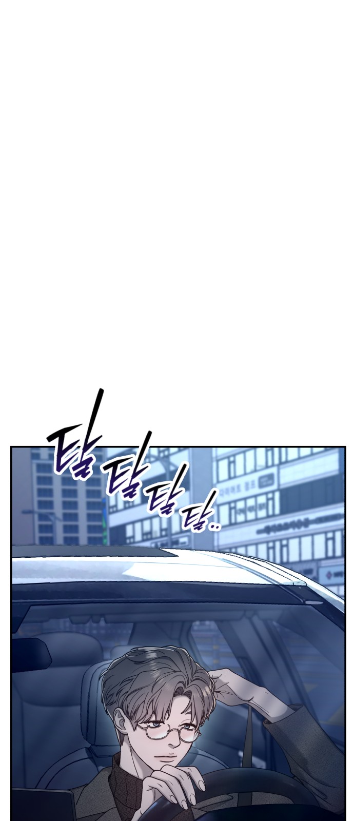 86 페이지