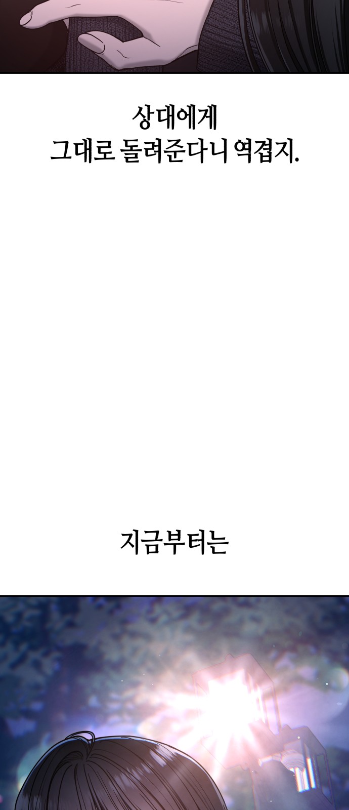 91 페이지