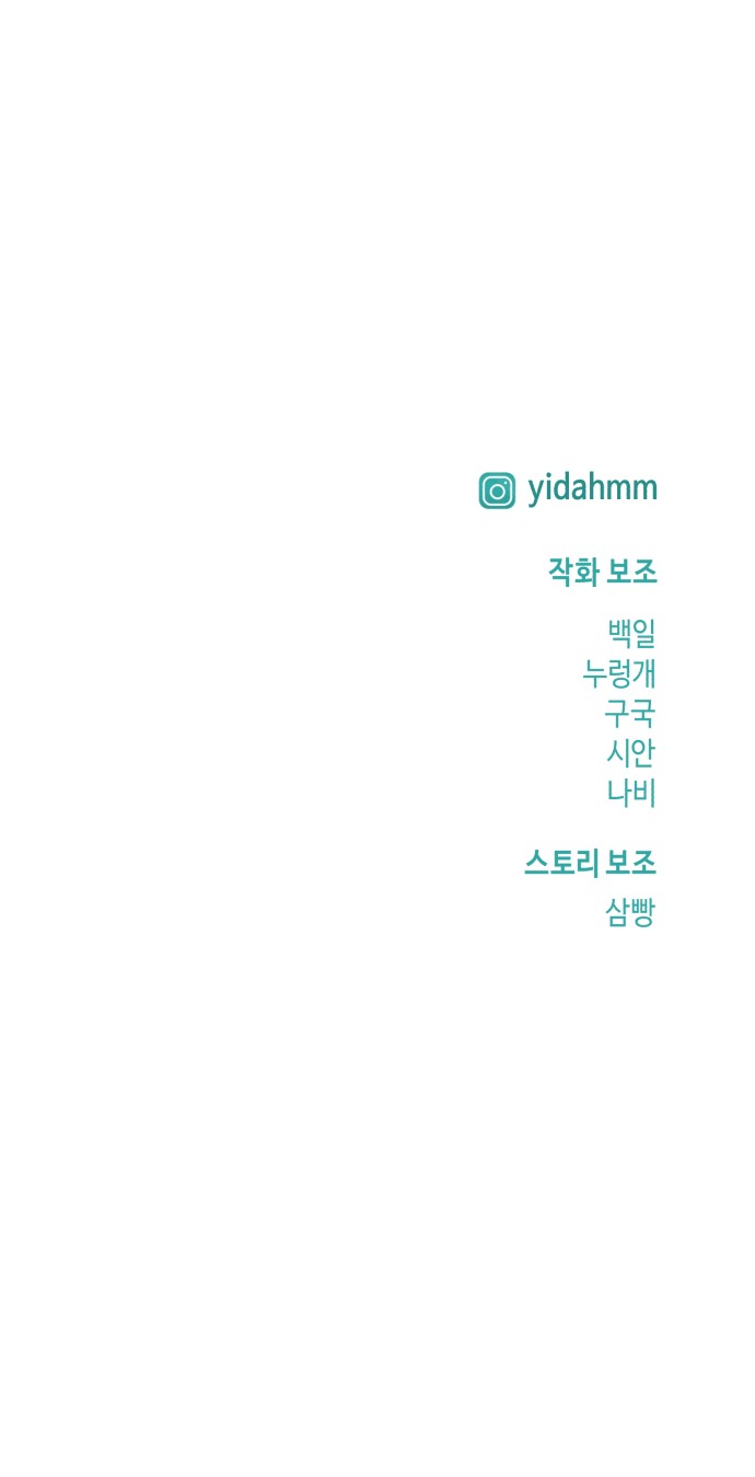 93 페이지