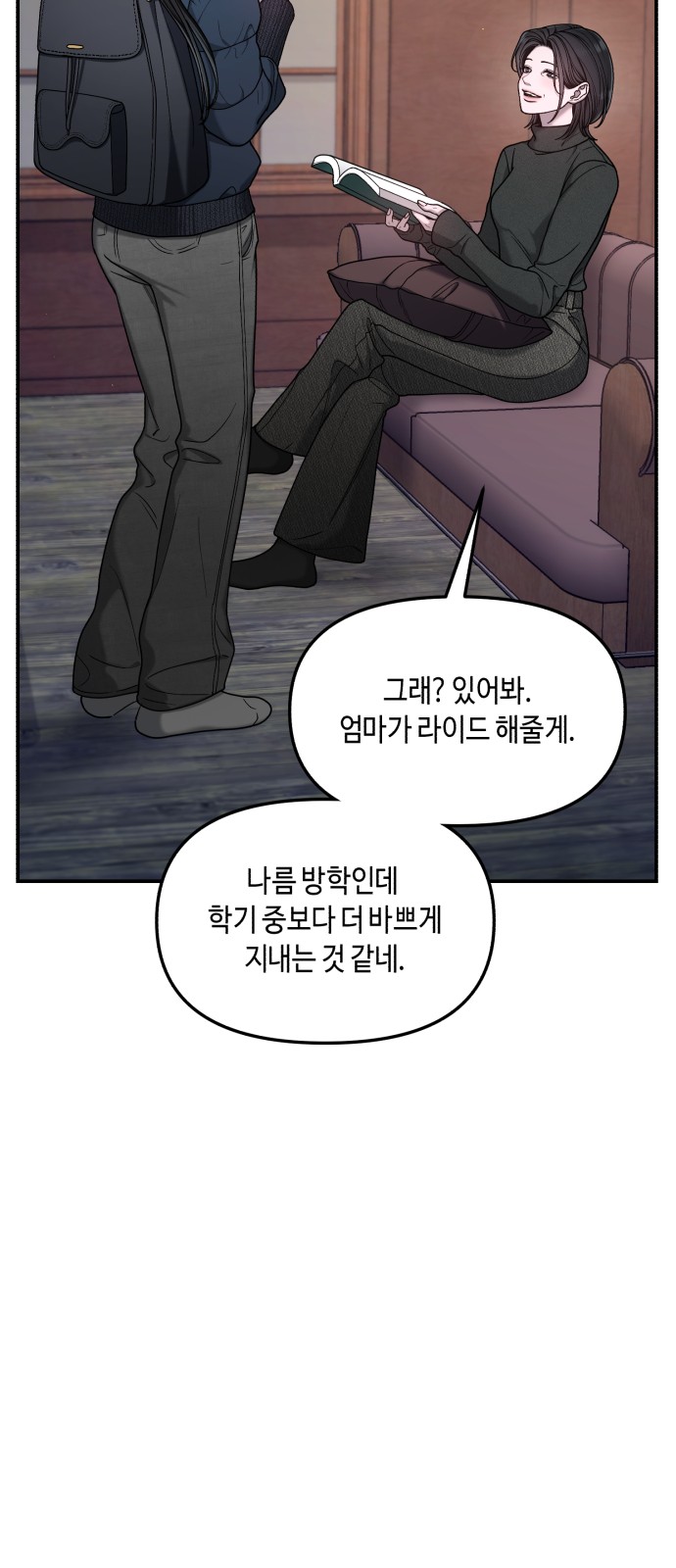 13 페이지