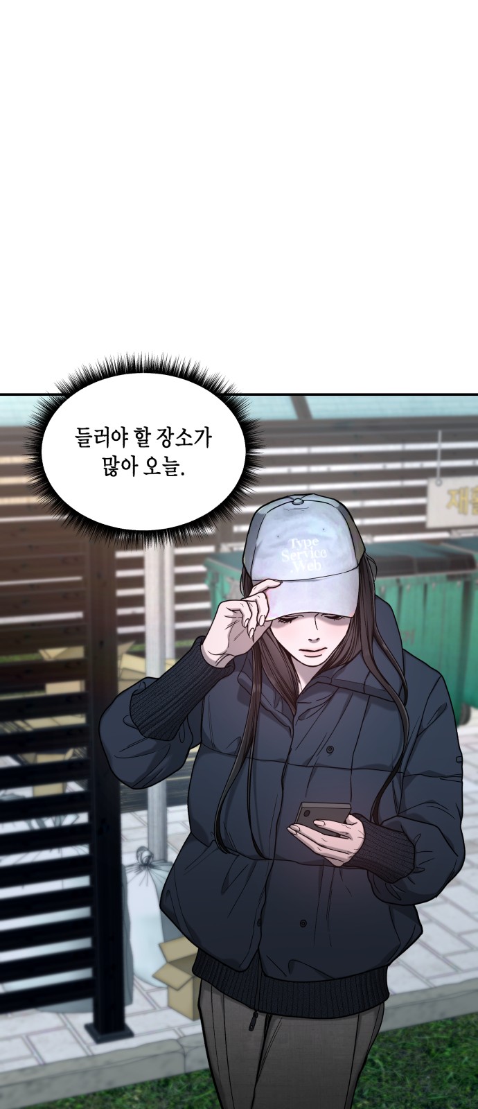 19 페이지