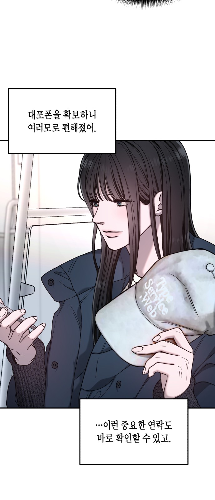24 페이지