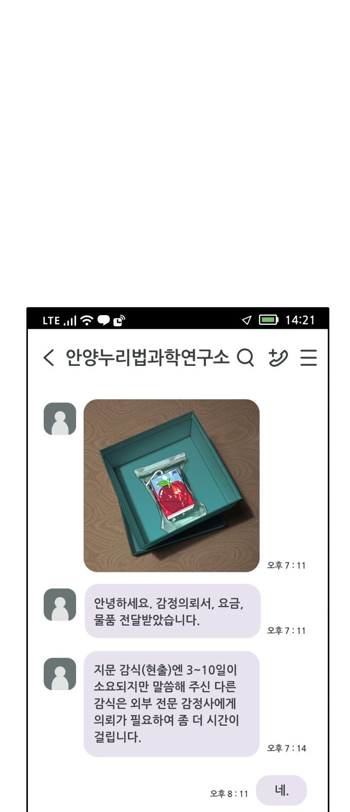 25 페이지