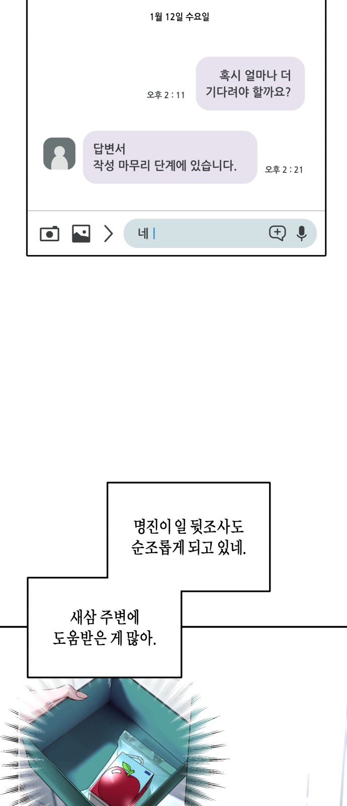 26 페이지
