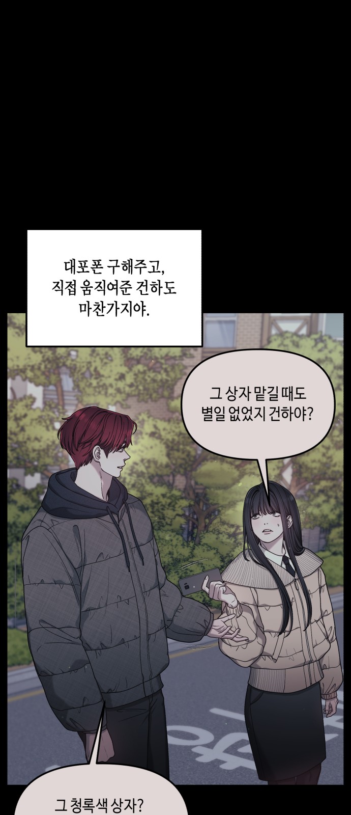 29 페이지