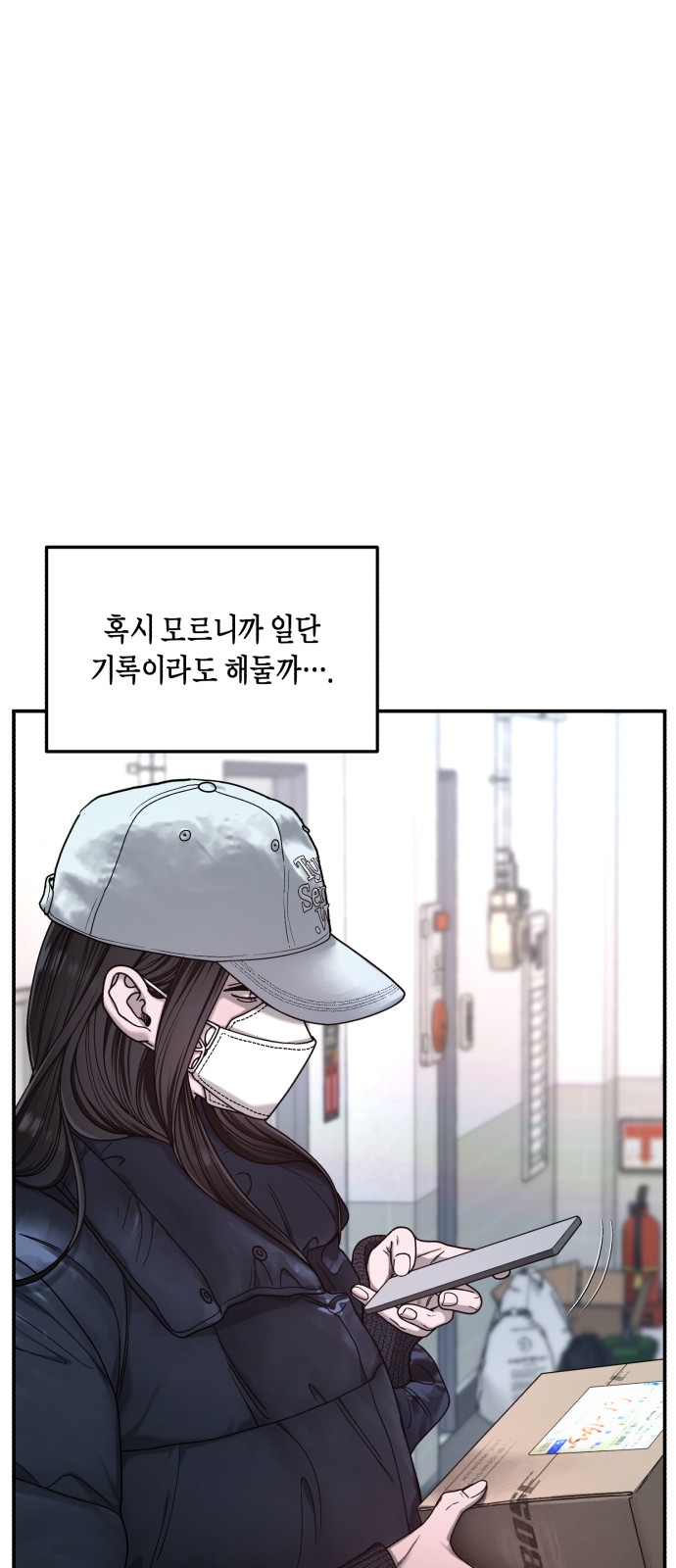 44 페이지