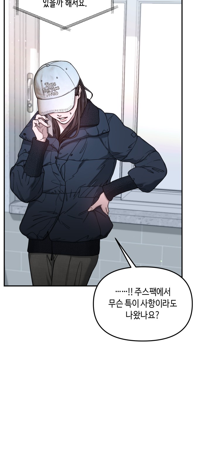 49 페이지