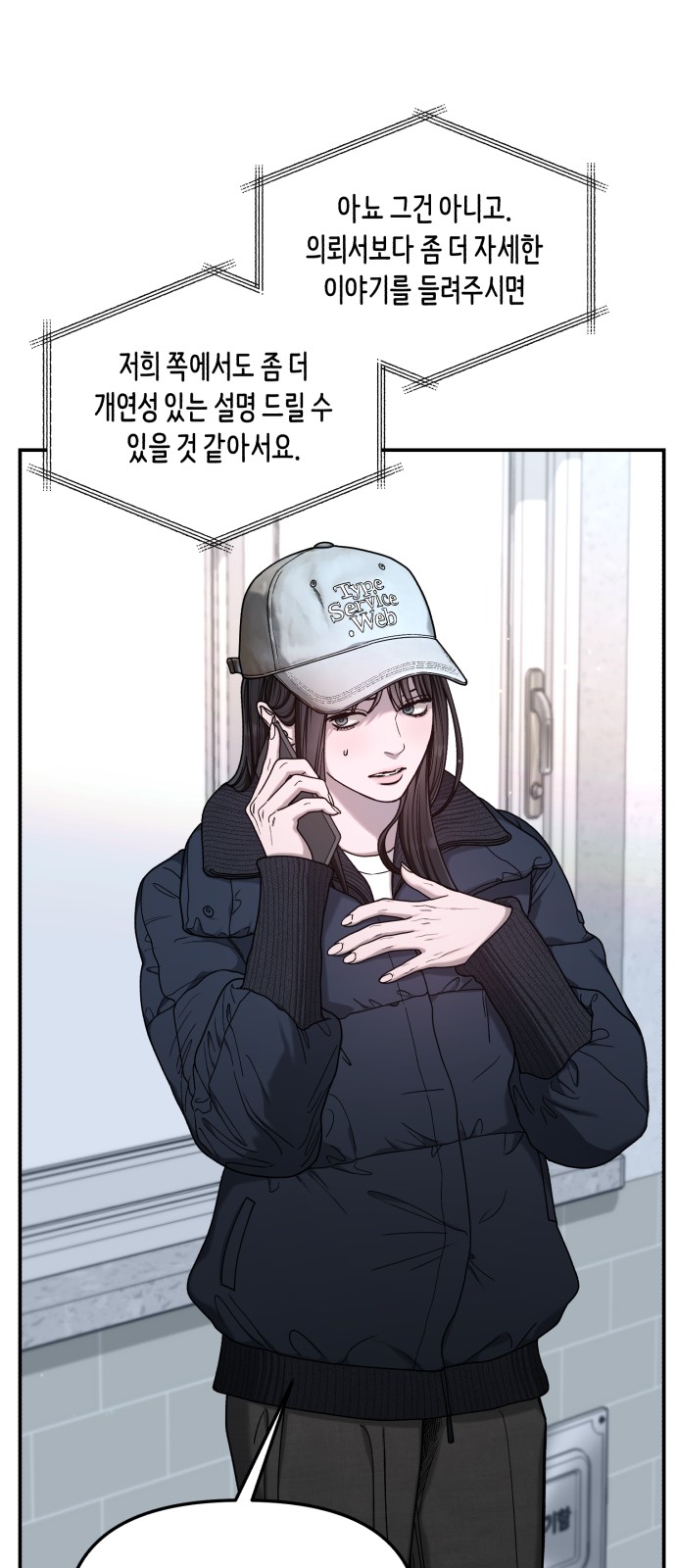50 페이지