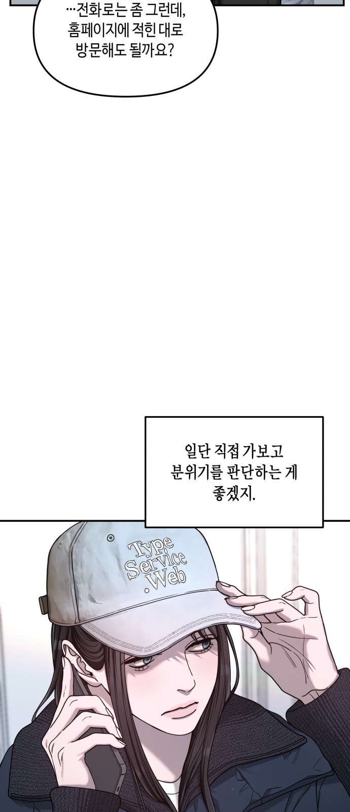 51 페이지