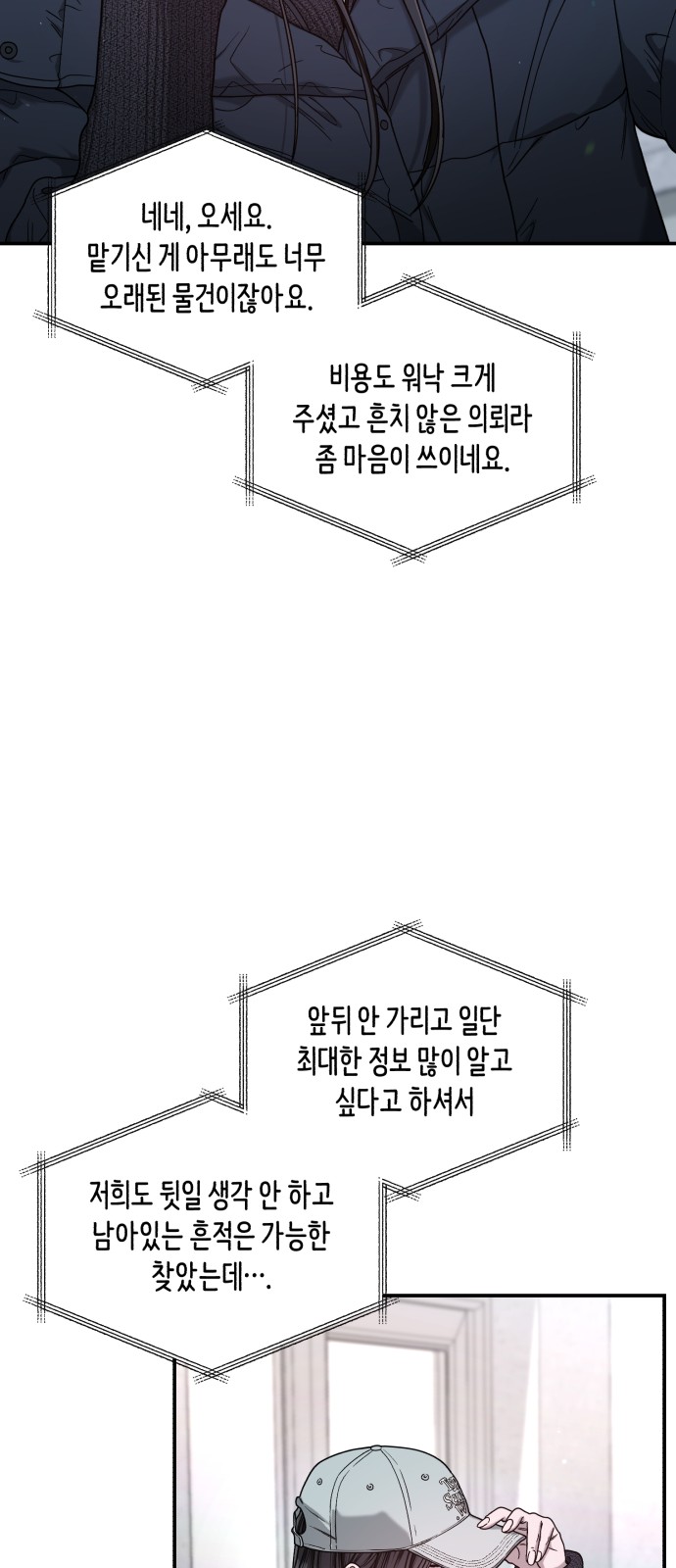 52 페이지