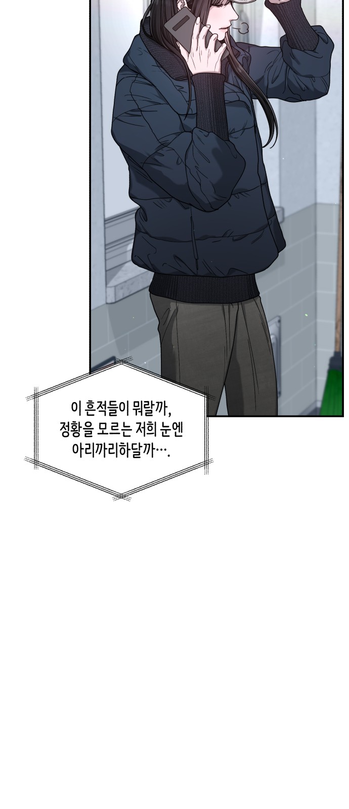 53 페이지