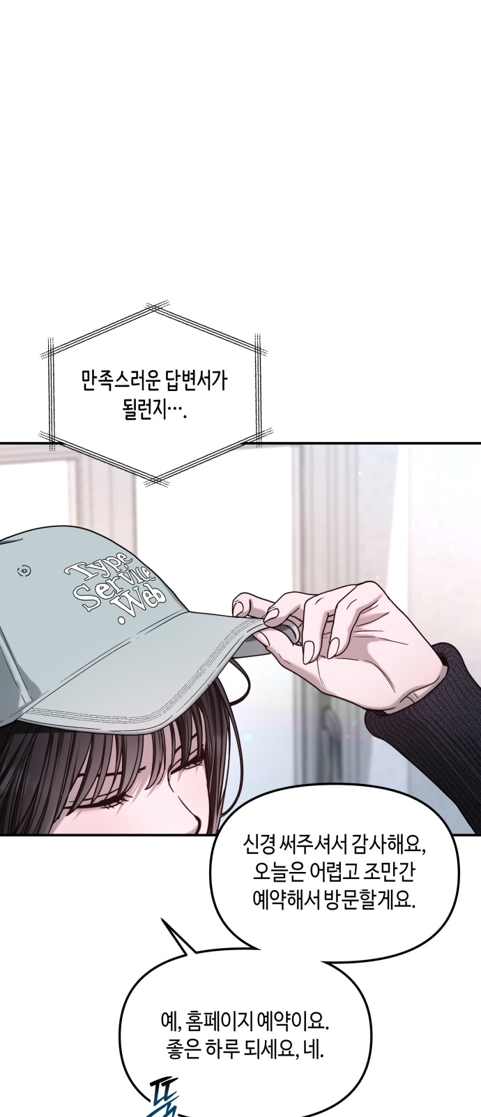 54 페이지