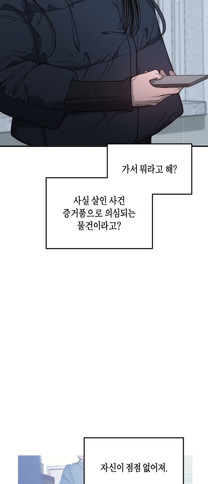56 페이지