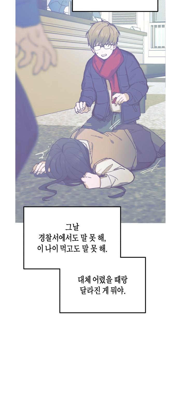 57 페이지