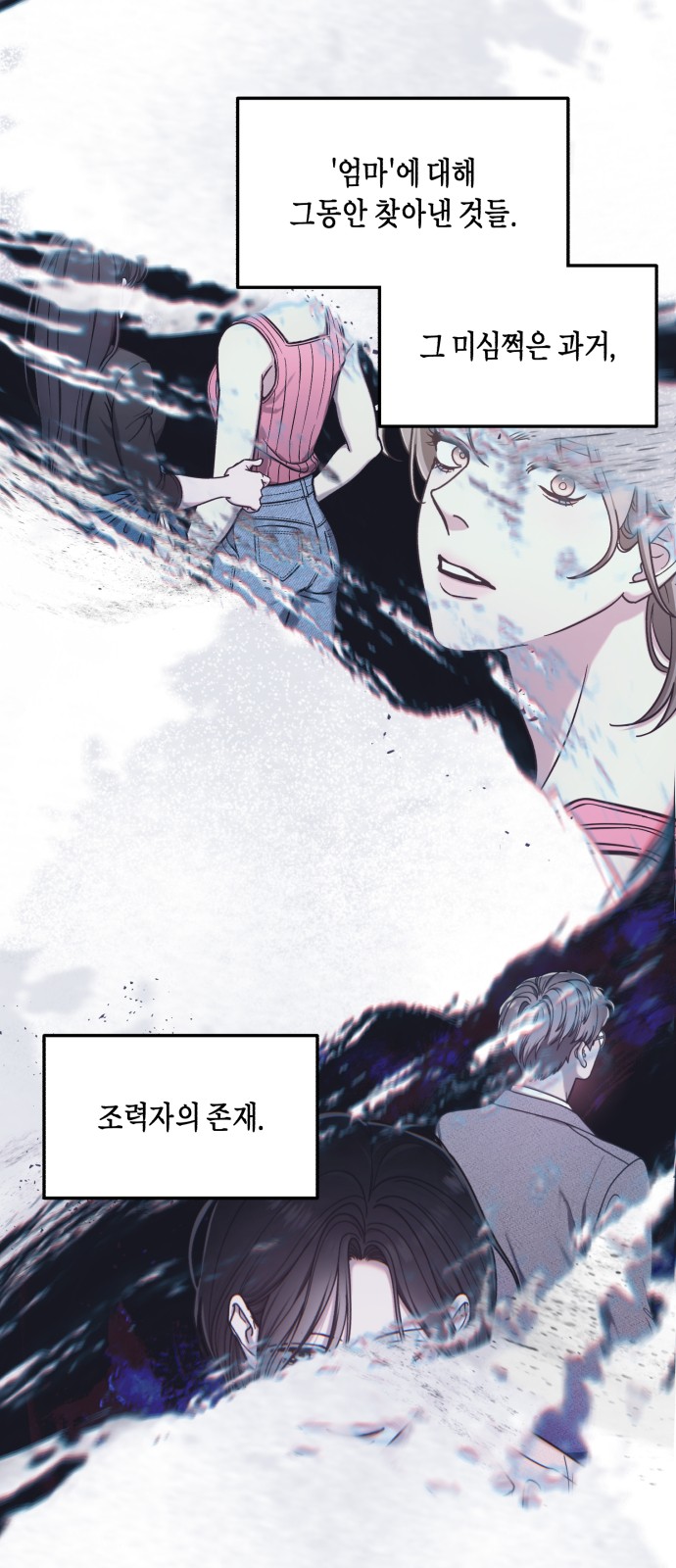 60 페이지