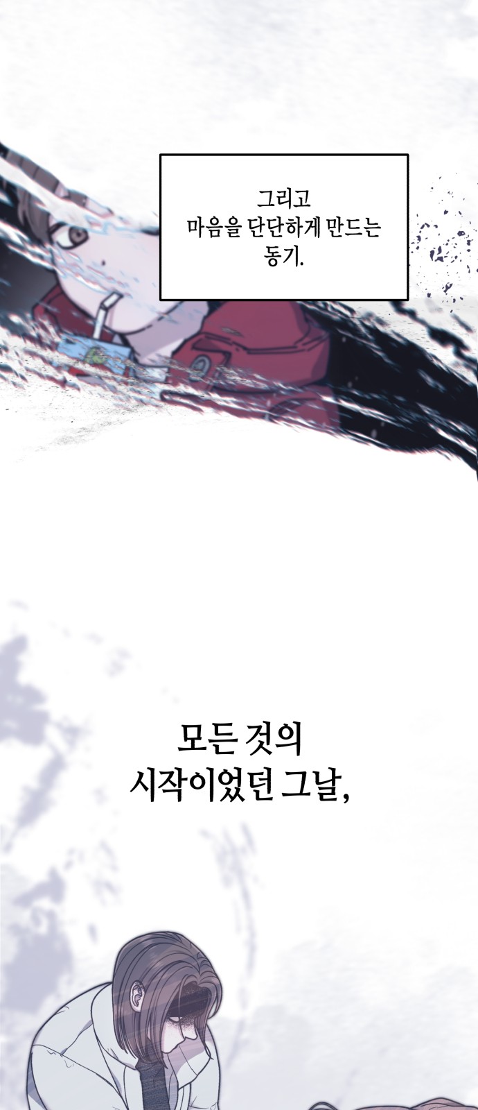 61 페이지