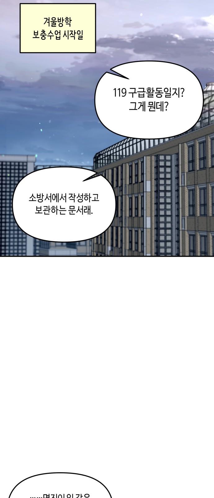 63 페이지