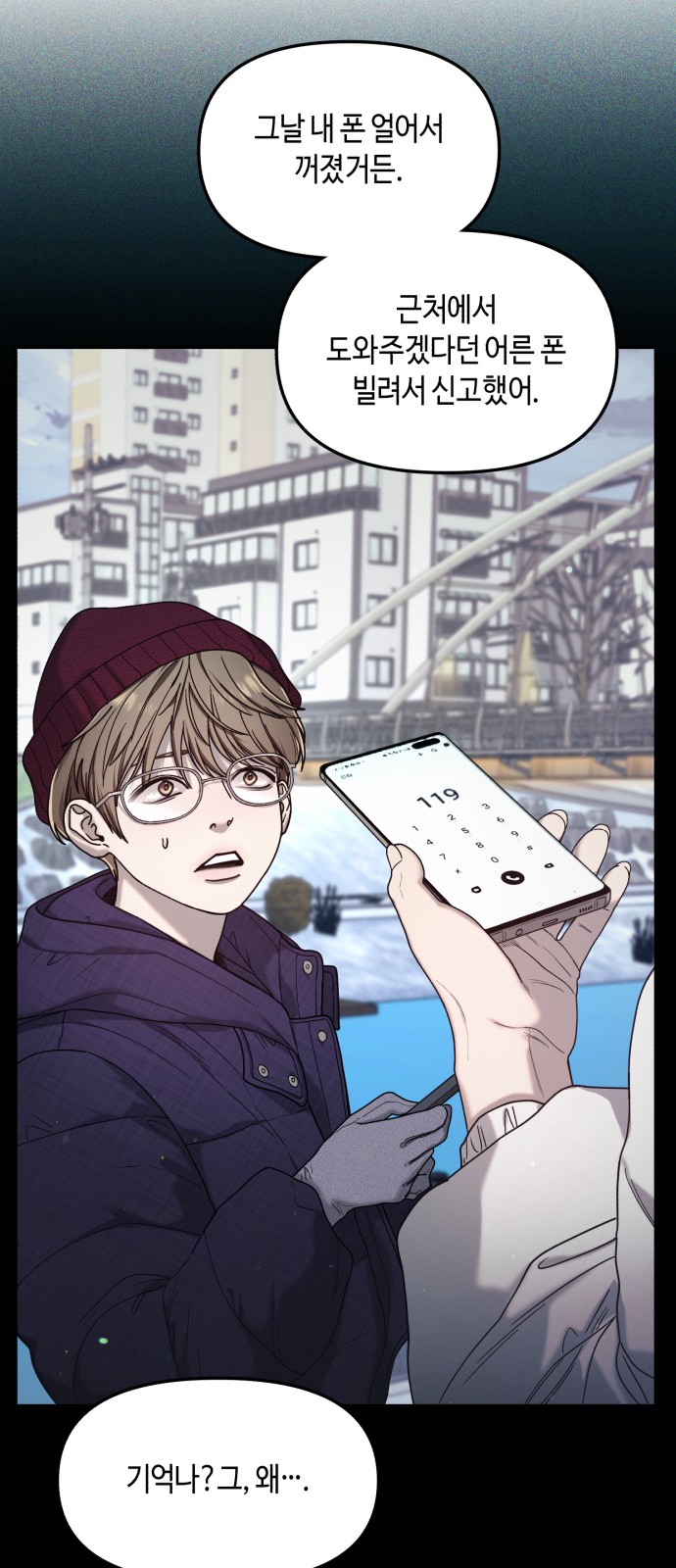 67 페이지